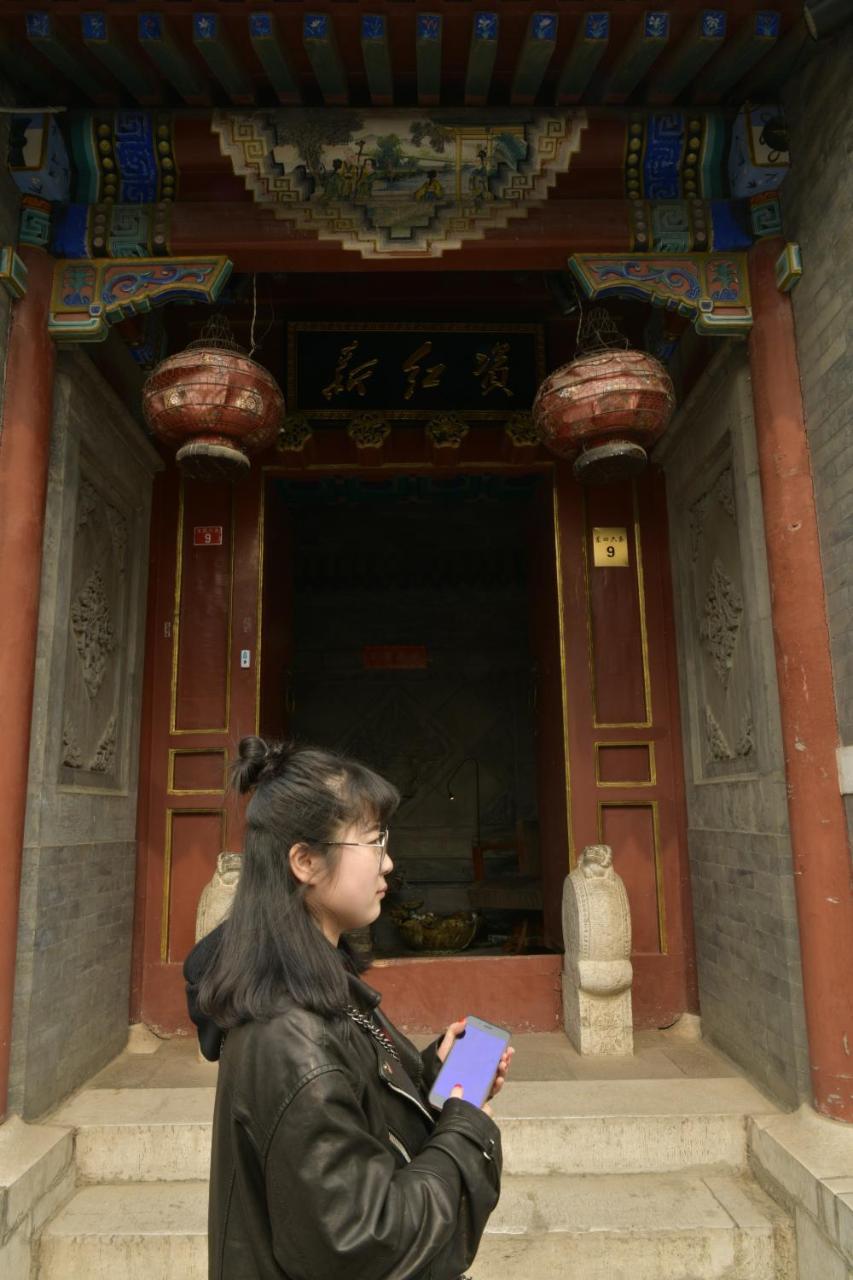 Red Capital Residence Beijing Exterior photo
